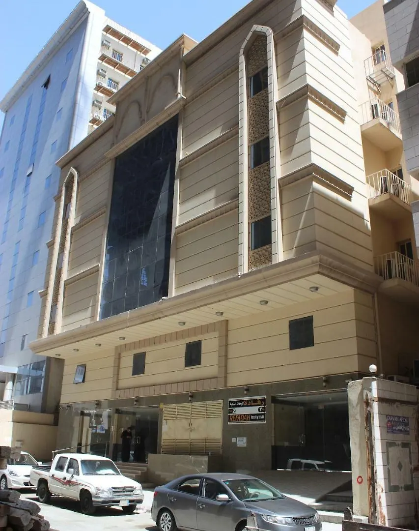 Hôtel Refada 2 à La Mecque Hotel